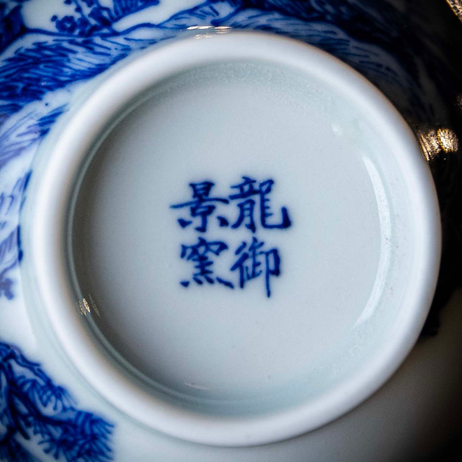Shan Shui 130cc - Jing De Zhen Porcelain Gaiwan - zycs_China