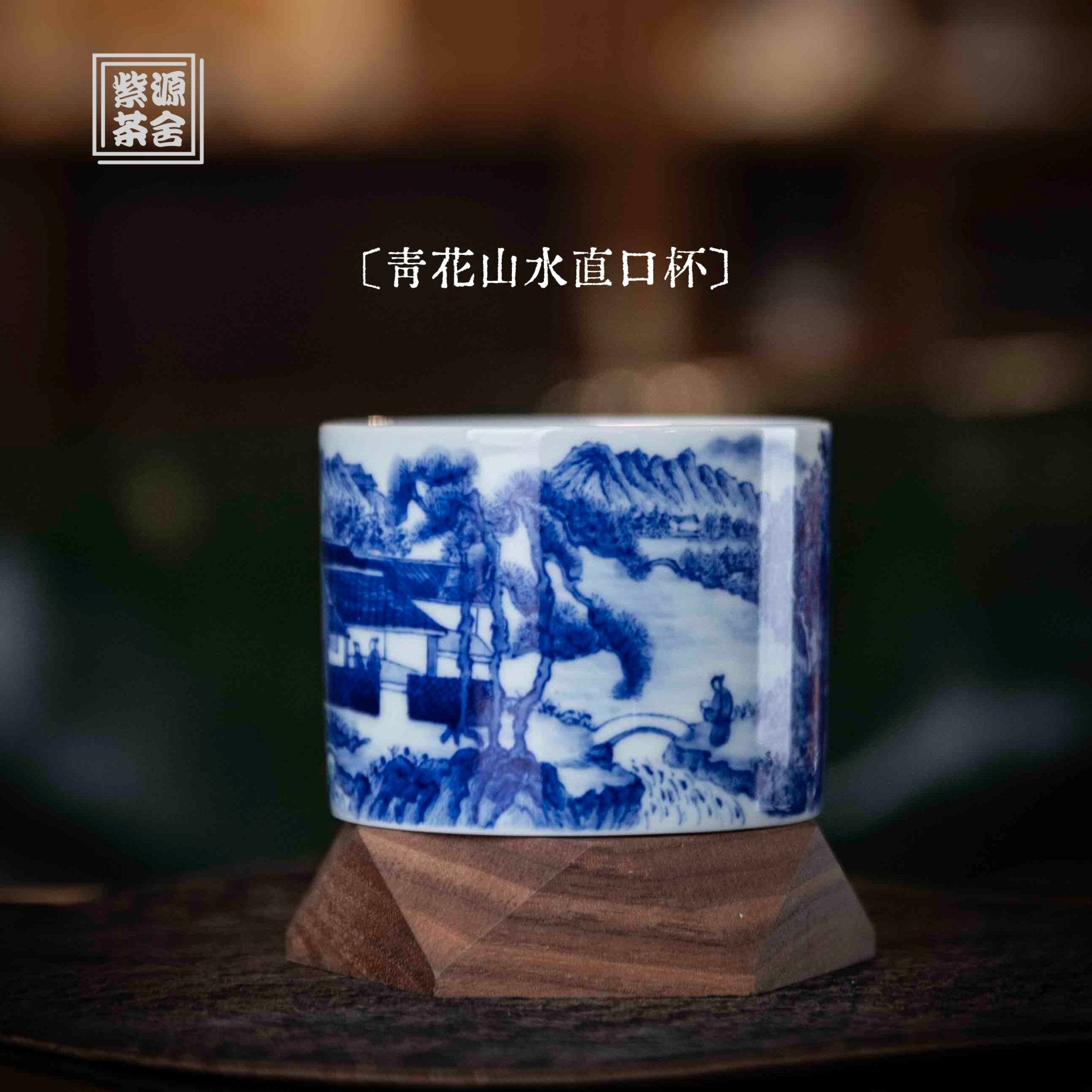 Shan Shui 180cc - Jing De Zhen Porcelain Teacup - zycs_China