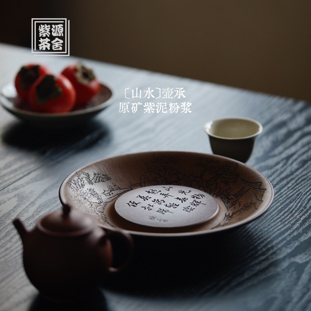 Shan Shui - Dry Bubble Tray - zycs_China