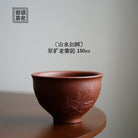 Shan Shui Ru Hua 150cc - Yixing Handmade Teacup - zycs_China