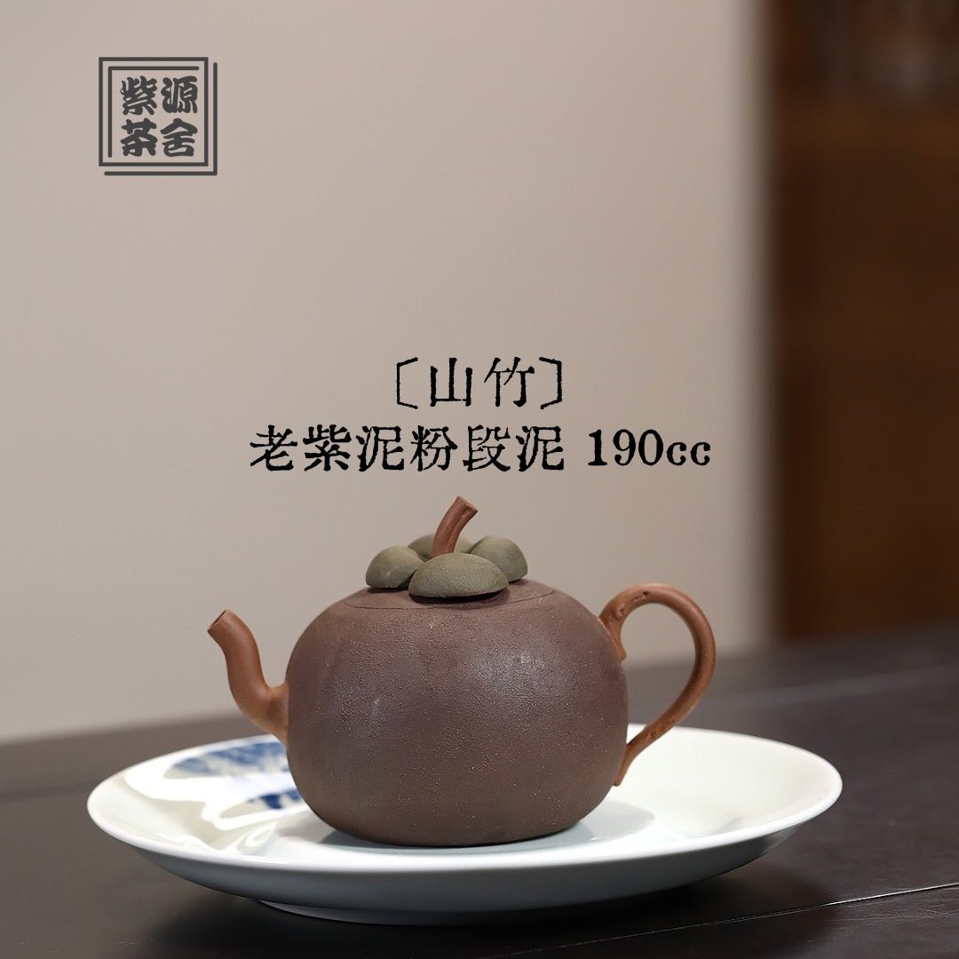 Shan Zhu 190cc - Yixing Handmade Teapot - zycs_China