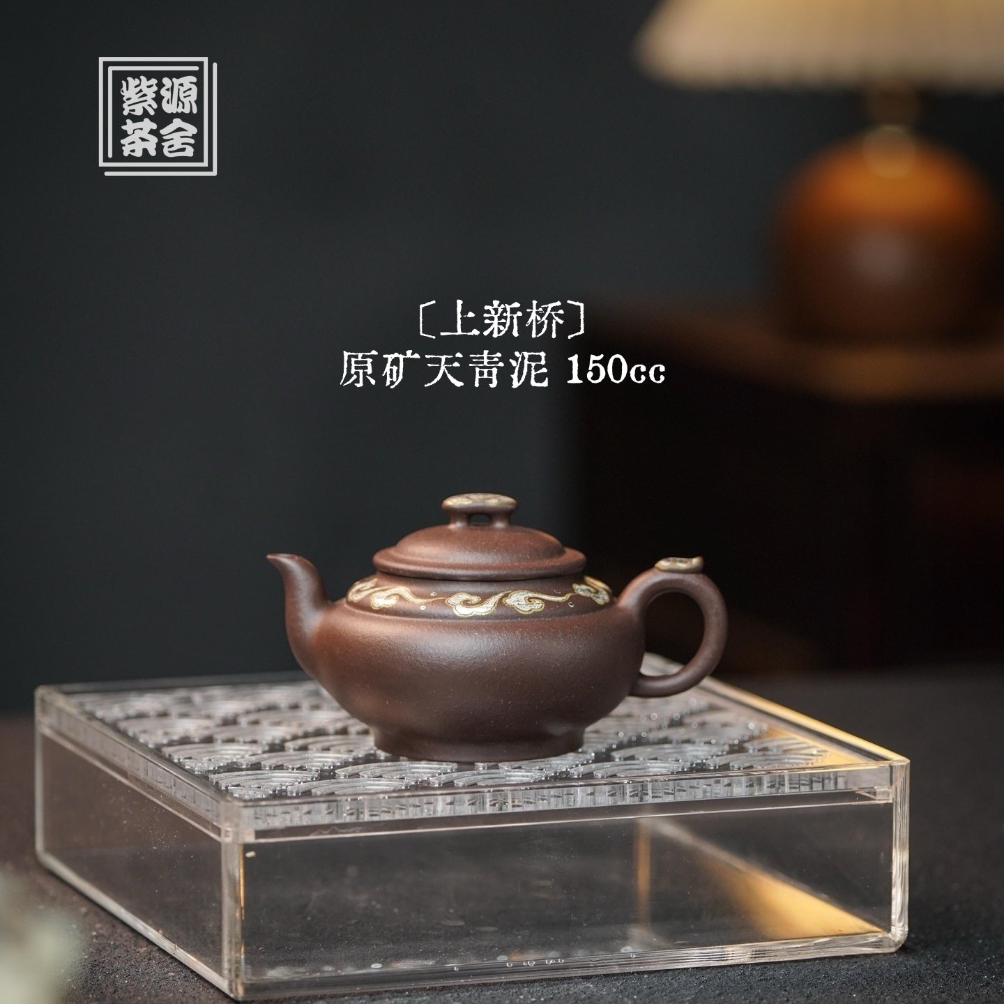 Shang Xin Qiao 150cc - Yixing Handmade Teapot - zycs_China - tea - teapot