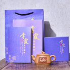 Shen Shou 230cc - Yixing Handmade Teapot - zycs_China