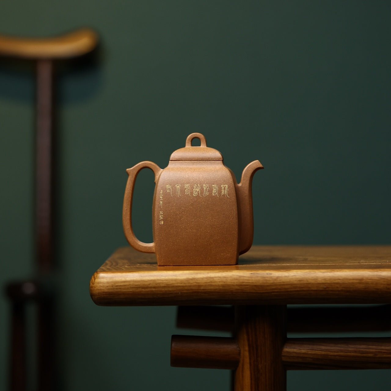 Sheng Fang 330cc - Yixing Handmade Teapot - zycs_China