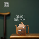 Sheng Fang 330cc - Yixing Handmade Teapot - zycs_China