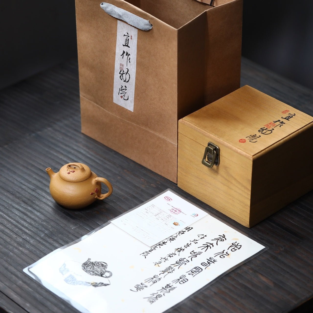 Sheng Ji Ang Ran 170cc - Yixing Handmade Teapot - zycs_China