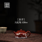 Sheng Shou 125cc - Yixing Handmade Teapot - zycs_China