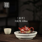 Sheng Shou 125cc - Yixing Handmade Teapot - zycs_China