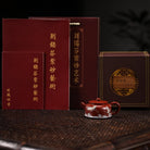 Sheng Shou 125cc - Yixing Handmade Teapot - zycs_China
