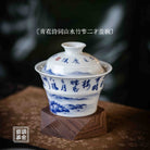 Shi Ci Shan Shui 110cc - Jing De Zhen Porcelain Gaiwan - zycs_China