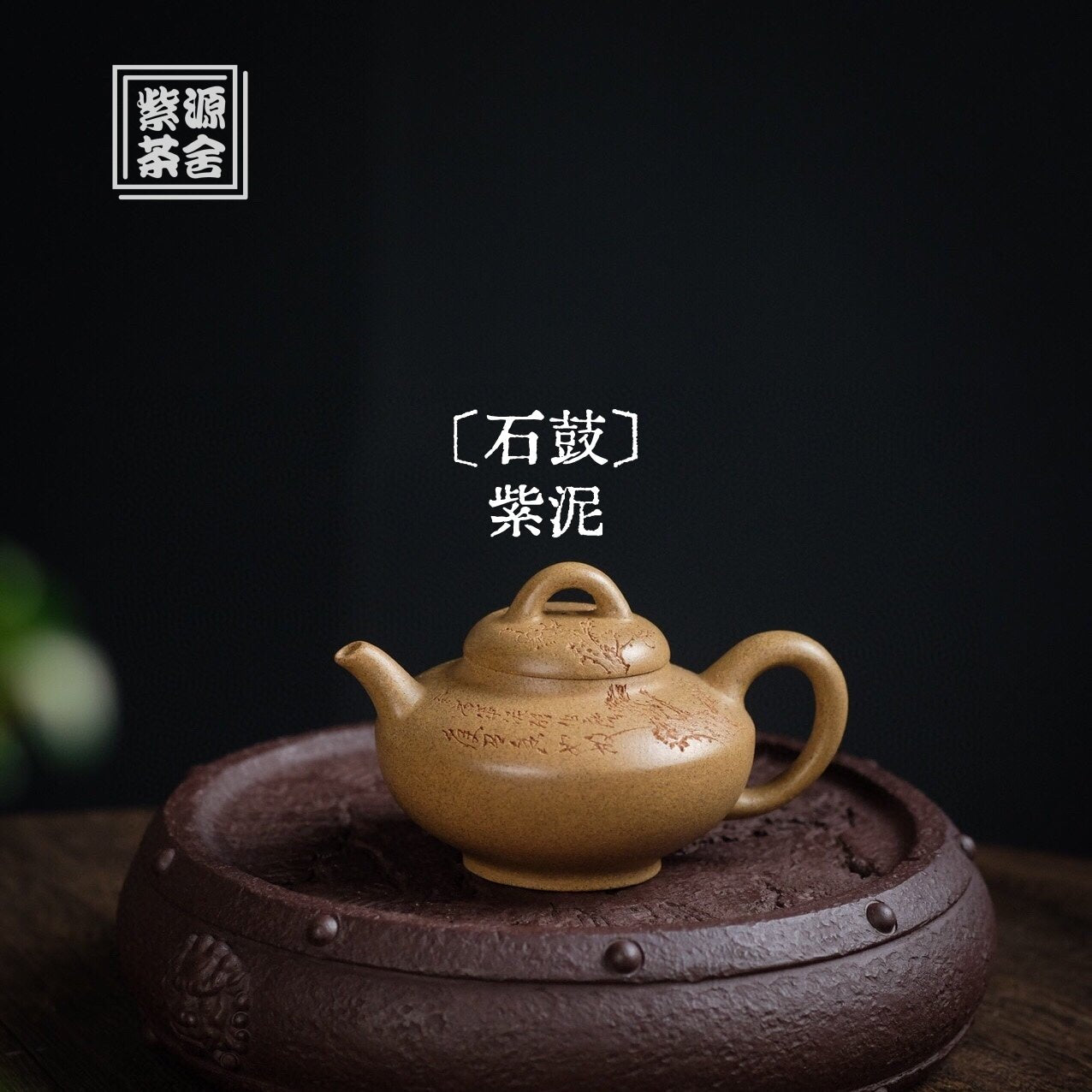 Shi Gu - Dry Bubble Tray - zycs_China