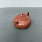 Shi Lai Yun Zhuan 180cc - Yixing Handmade Teapot 江苏宜兴