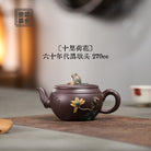Shi Li He Hua 270cc - Yixing Handmade Teapot - zycs_China