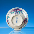 Shi Liu 175cc - Jing De Zhen Porcelain Gaiwan - zycs_China