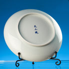 Shi Liu 175cc - Jing De Zhen Porcelain Gaiwan - zycs_China