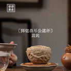 Shi Niu Shou Er - Fair Cup - zycs_China