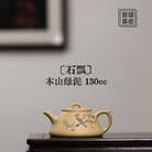 Shi Piao 130cc - Yixing Handmade Teapot - zycs_China