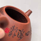 Shi Piao 130cc - Yixing Handmade Teapot 江苏宜兴
