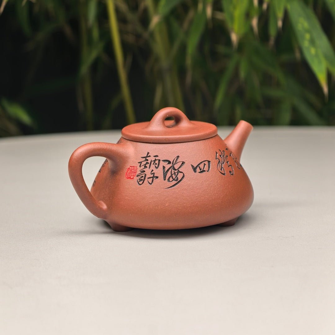 Shi Piao 130cc - Yixing Handmade Teapot 江苏宜兴