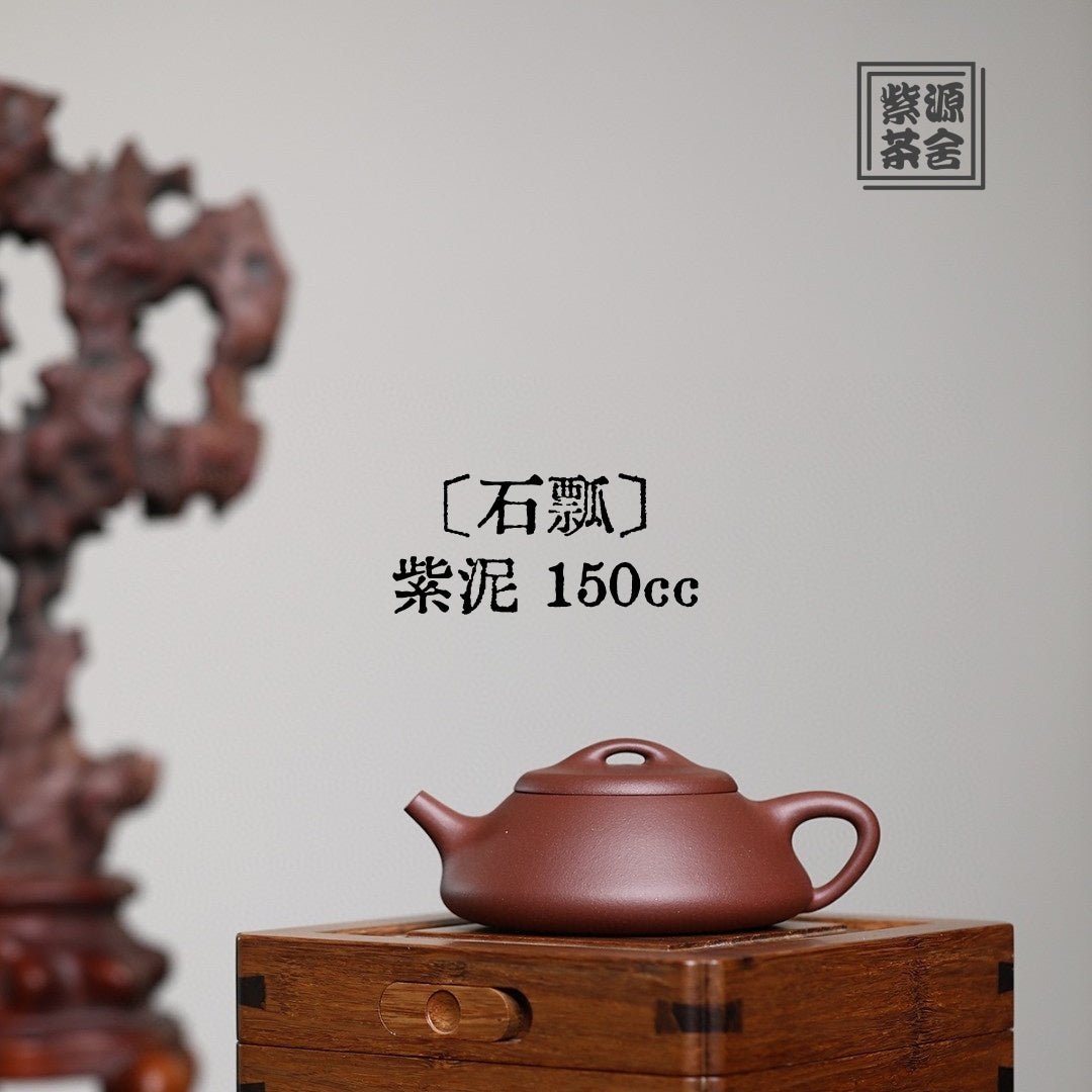 Shi Piao 150cc - Yixing Handmade Teapot - zycs_China