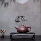 Shi Piao 160cc - Yixing Handmade Teapot - zycs_China