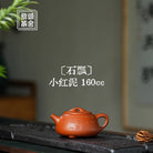 Shi Piao 160cc - Yixing Handmade Teapot - zycs_China