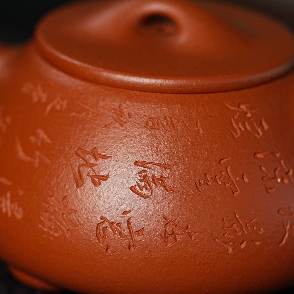 Shi Piao 160cc - Yixing Handmade Teapot - zycs_China