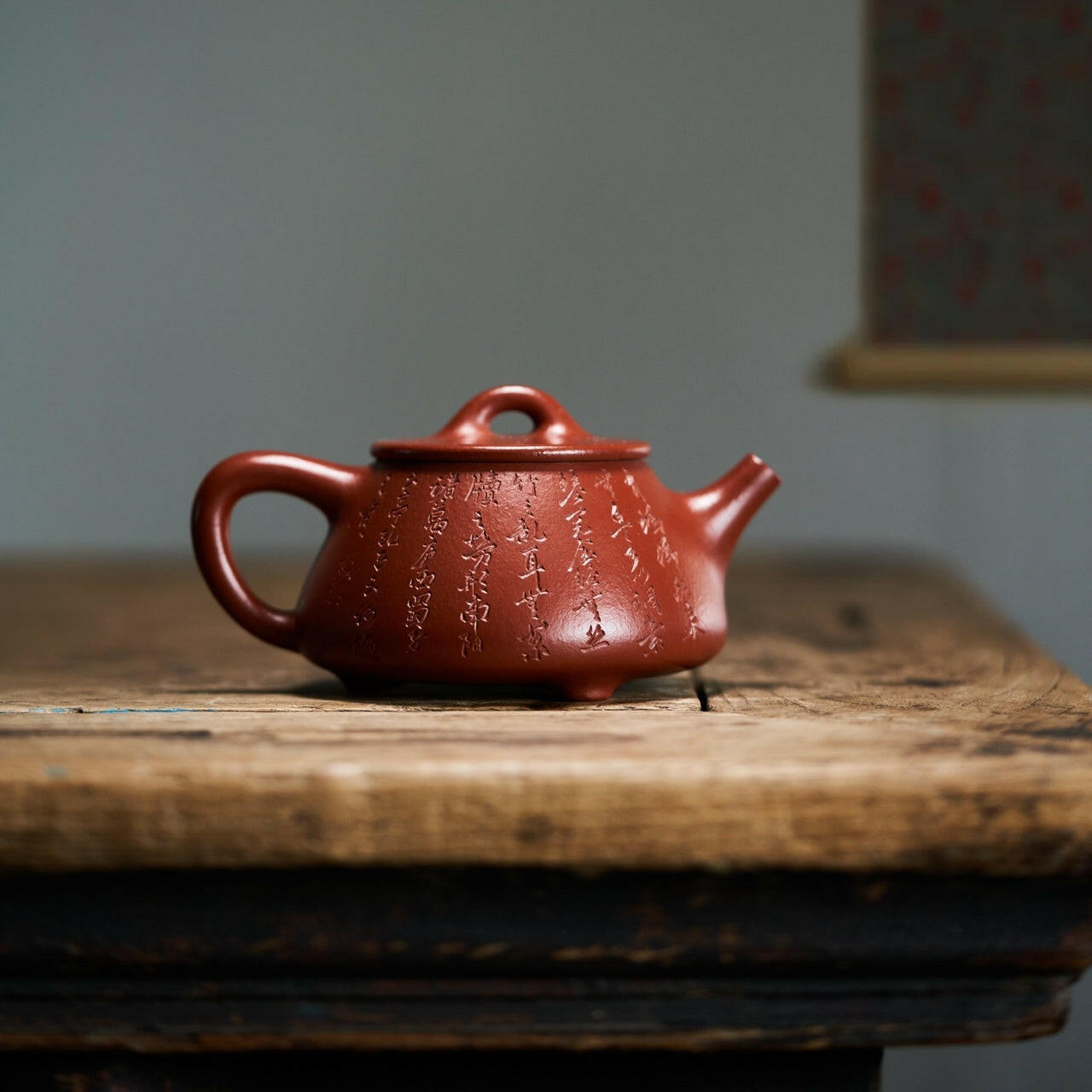Shi Piao 180cc - Yixing Handmade Teapot - zycs_China