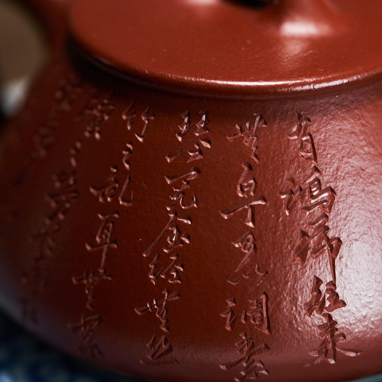 Shi Piao 180cc - Yixing Handmade Teapot - zycs_China