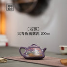 Shi Piao 200cc - Yixing Handmade Teapot - zycs_China