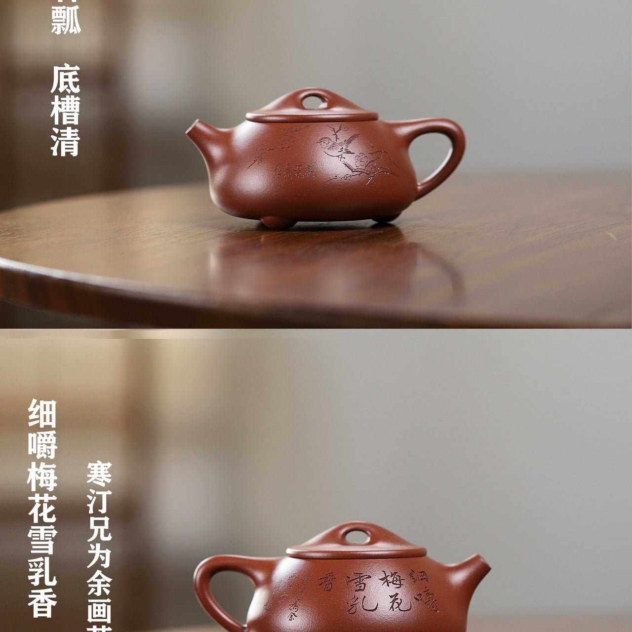 Shi Piao 210cc - Yixing Handmade Teapot 江苏宜兴