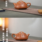 Shi Piao 210cc - Yixing Handmade Teapot 江苏宜兴