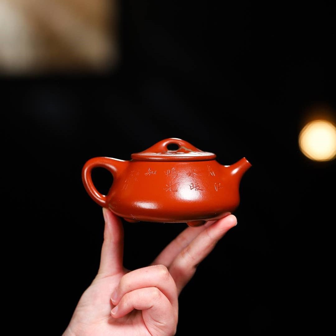 Shi Piao 230cc - Yixing Handmade Teapot - zycs_China