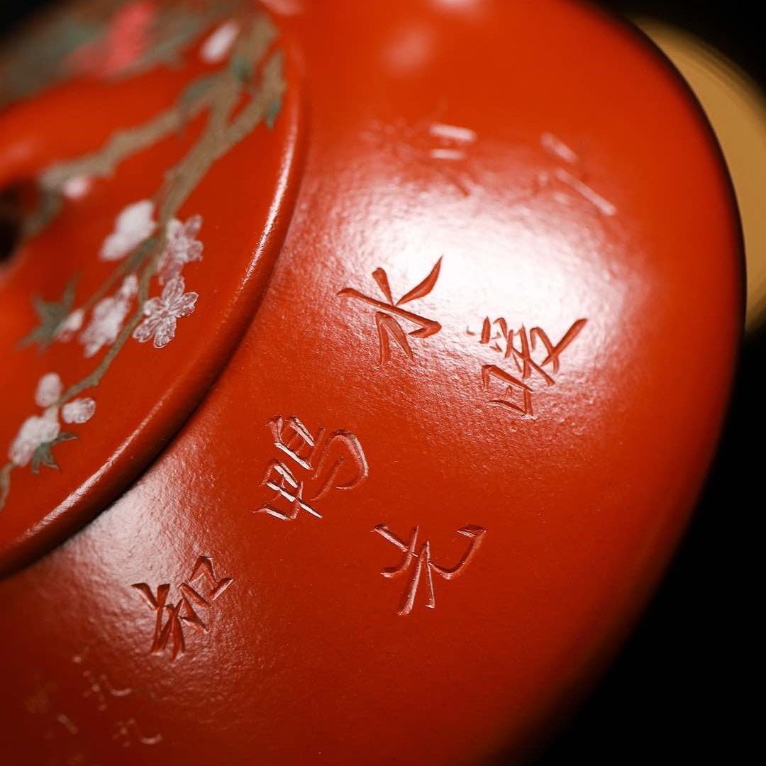 Shi Piao 230cc - Yixing Handmade Teapot - zycs_China