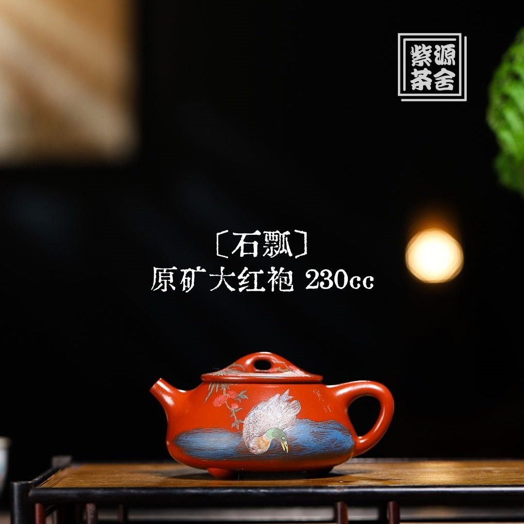Shi Piao 230cc - Yixing Handmade Teapot - zycs_China