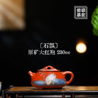 Shi Piao 230cc - Yixing Handmade Teapot - zycs_China
