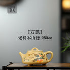 Shi Piao 250cc - Yixing Handmade Teapot - zycs_China