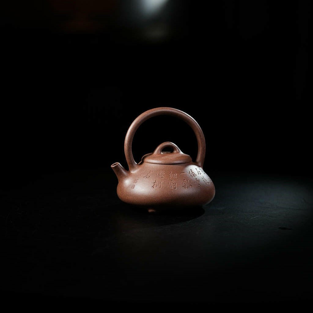 Shi Piao Ti Liang 200cc - Yixing Handmade Teapot - zycs_China
