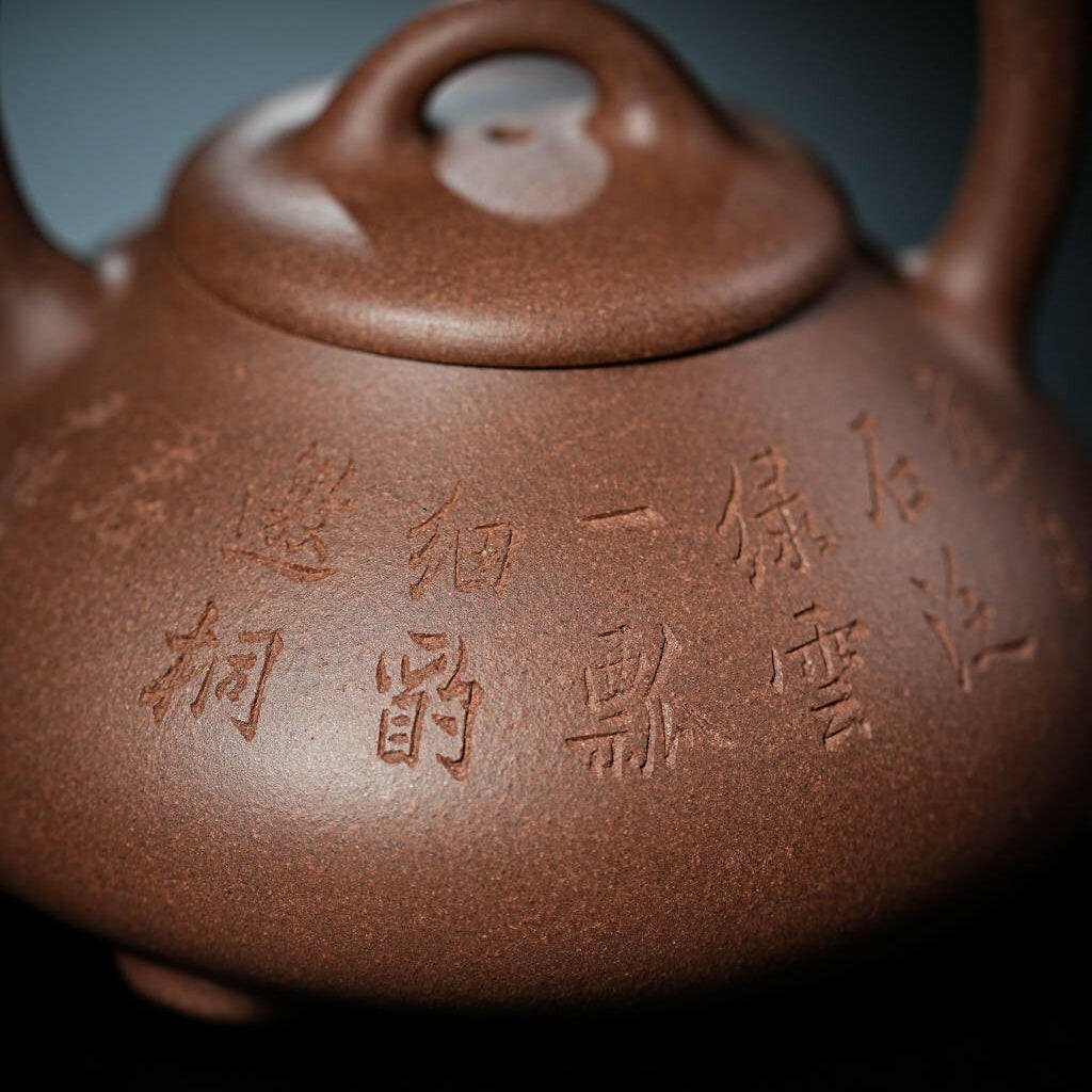 Shi Piao Ti Liang 200cc - Yixing Handmade Teapot - zycs_China