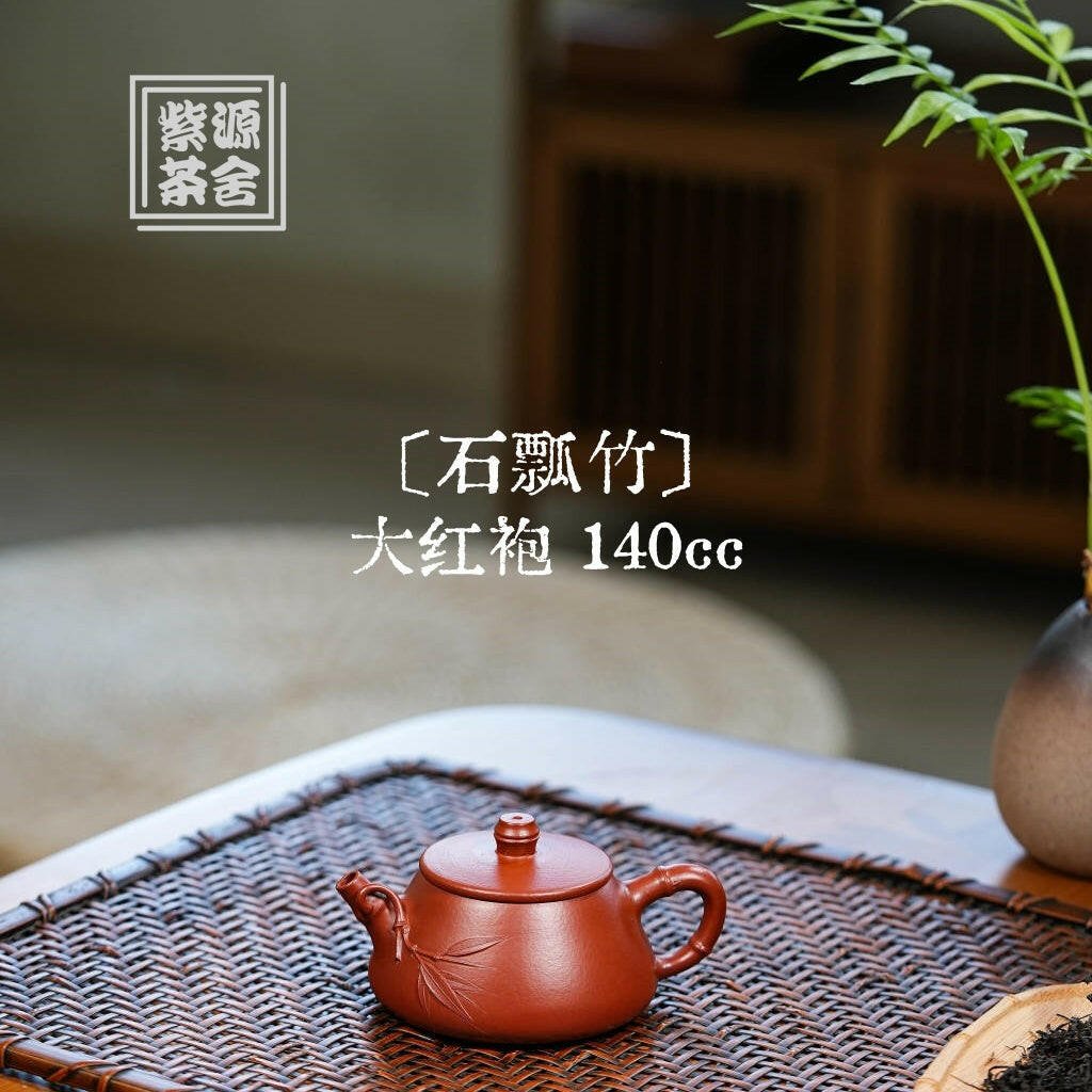 Shi Piao Zhu 140cc - Yixing Handmade Teapot - zycs_China