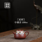 Shi Qiao 150cc - Yixing Handmade Teapot - zycs_China