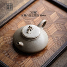 Shi Qu 150cc - Yixing Handmade Teapot - zycs_China