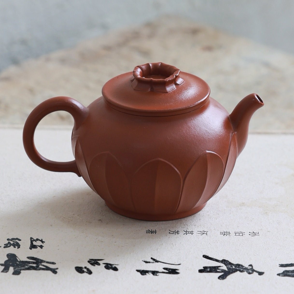 Shi Quan 195cc - Yixing Handmade Teapot - zycs_China - tea - teapot