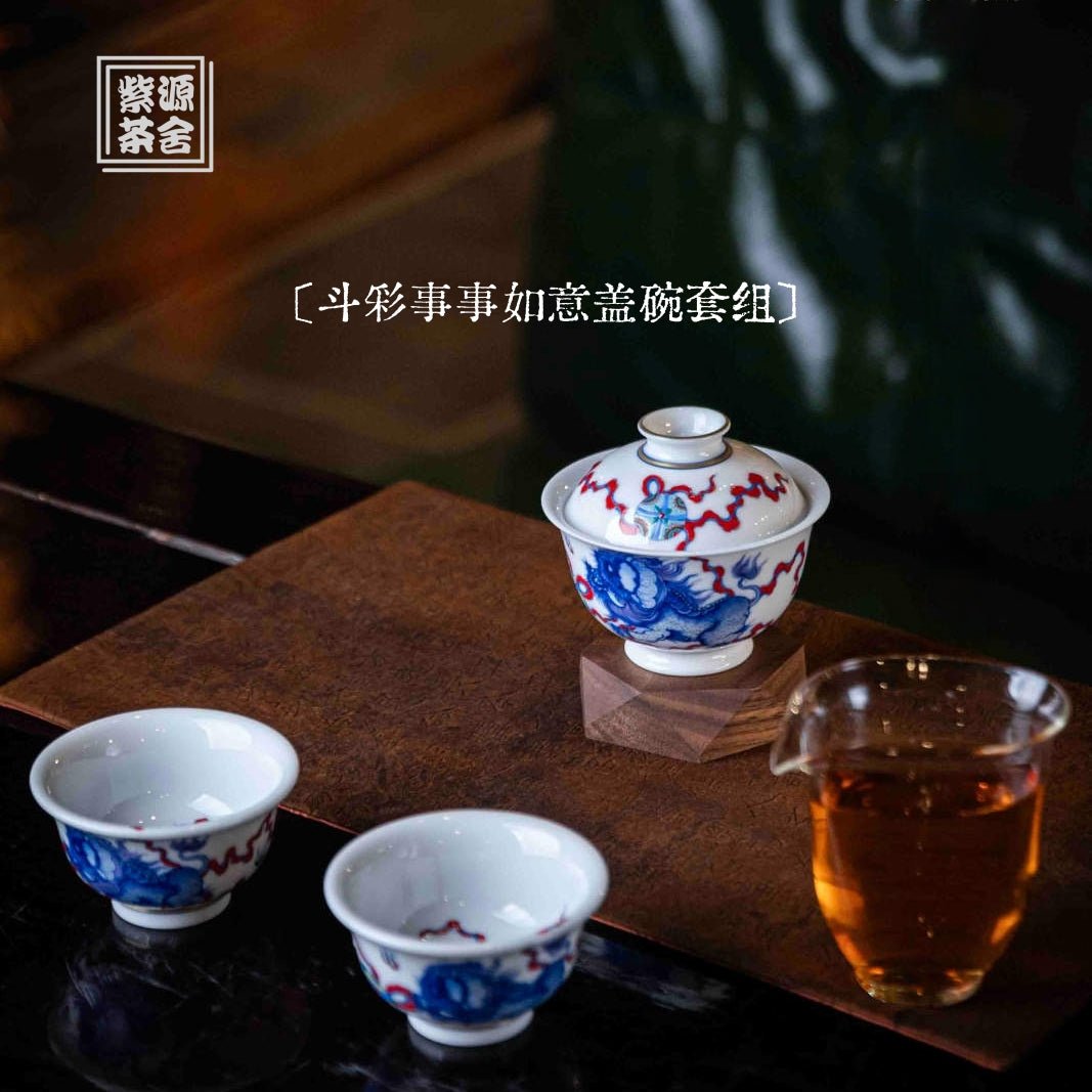Shi Shi Ru Yi 120cc - Jing De Zhen Porcelain Gaiwan - zycs_China