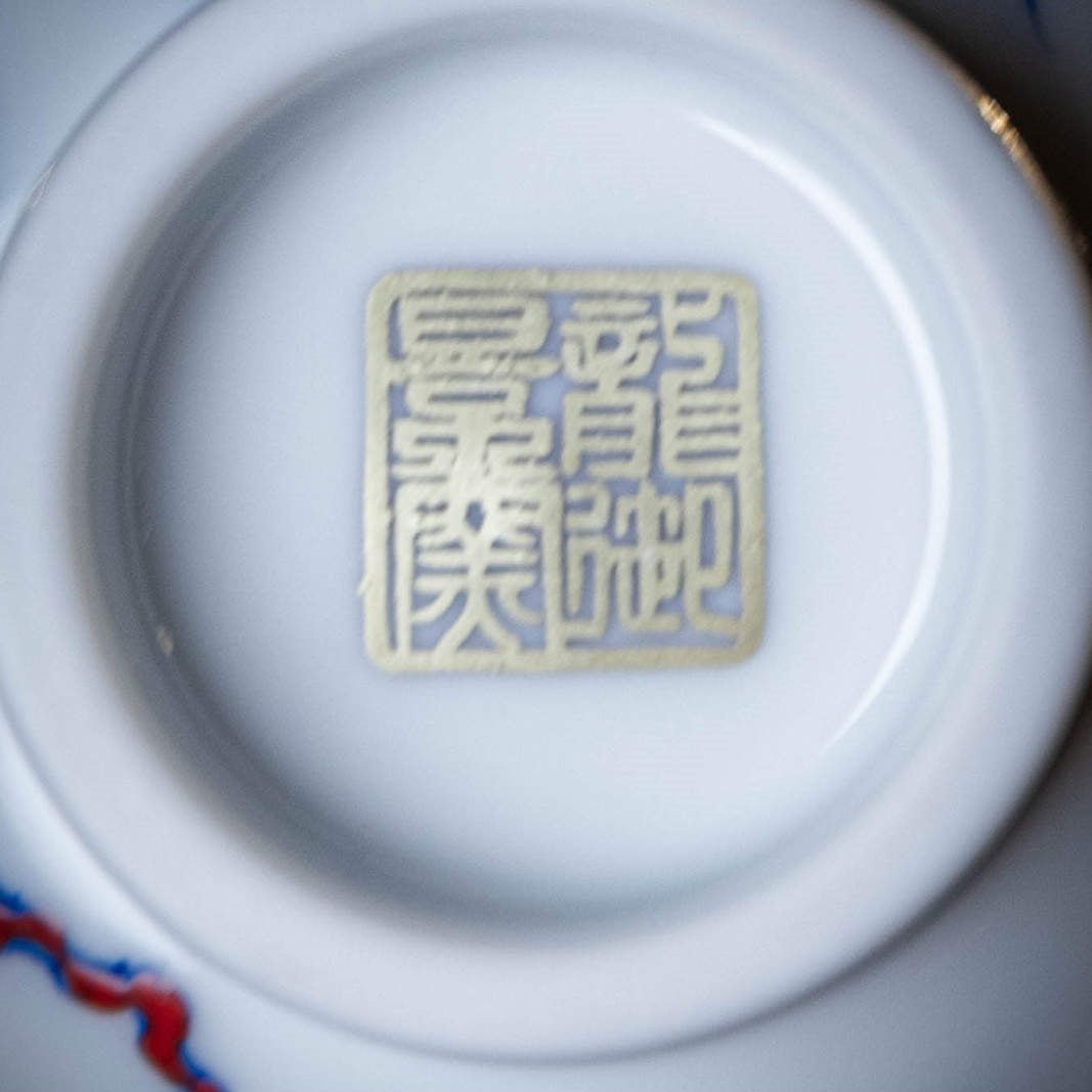 Shi Shi Ru Yi 120cc - Jing De Zhen Porcelain Gaiwan - zycs_China