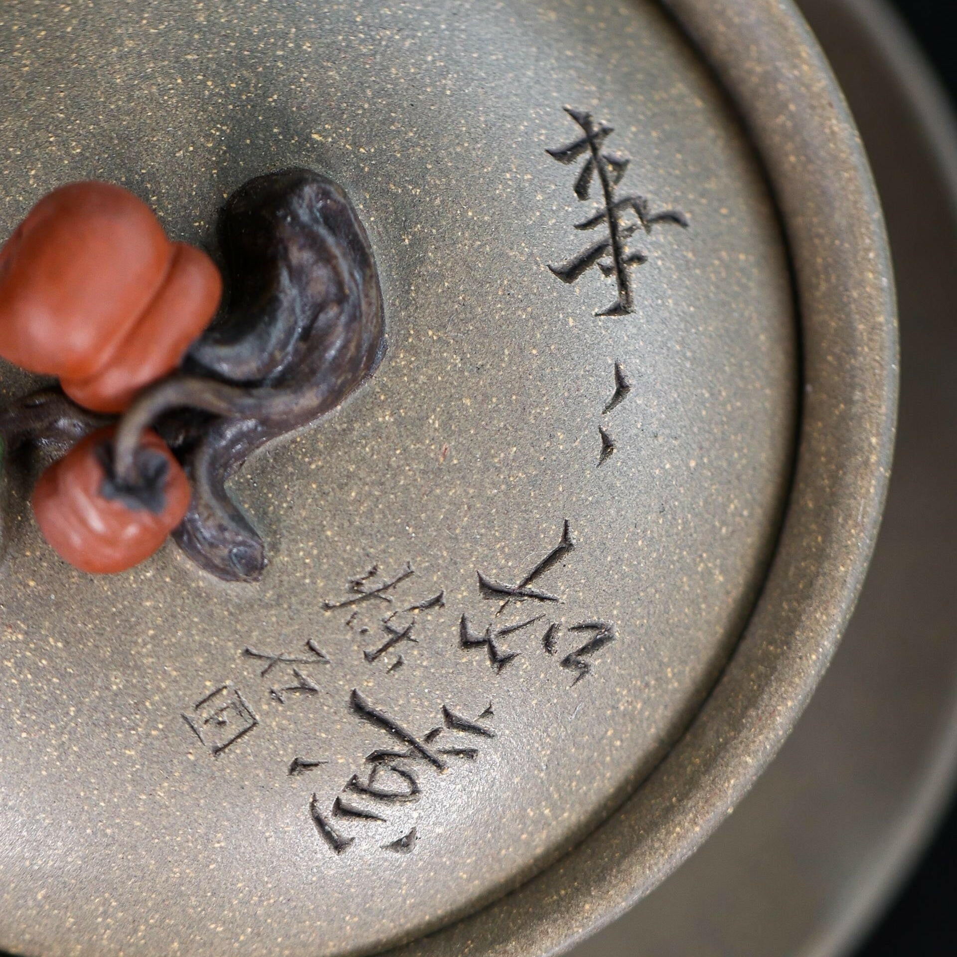 Shi Shi Ru Yi 200cc - Yixing Handmade Gaiwan - zycs_China