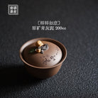 Shi Shi Ru Yi 200cc - Yixing Handmade Gaiwan - zycs_China