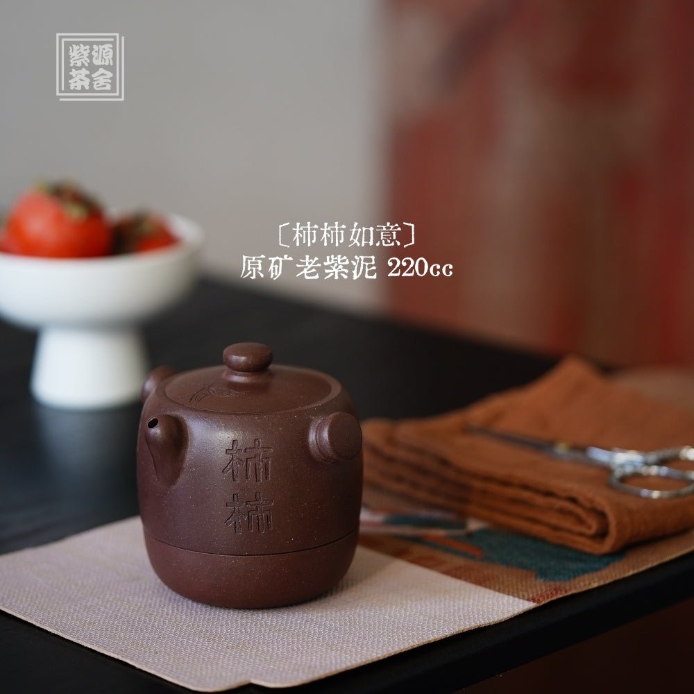 Shi Shi Ru Yi 220cc - Yixing Handmade Teapot - zycs_China