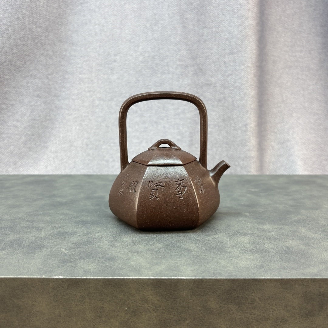 Shi Yao Ti Liang 100cc - Yixing Handmade Teapot - zycs_China