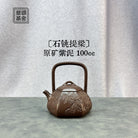 Shi Yao Ti Liang 100cc - Yixing Handmade Teapot - zycs_China